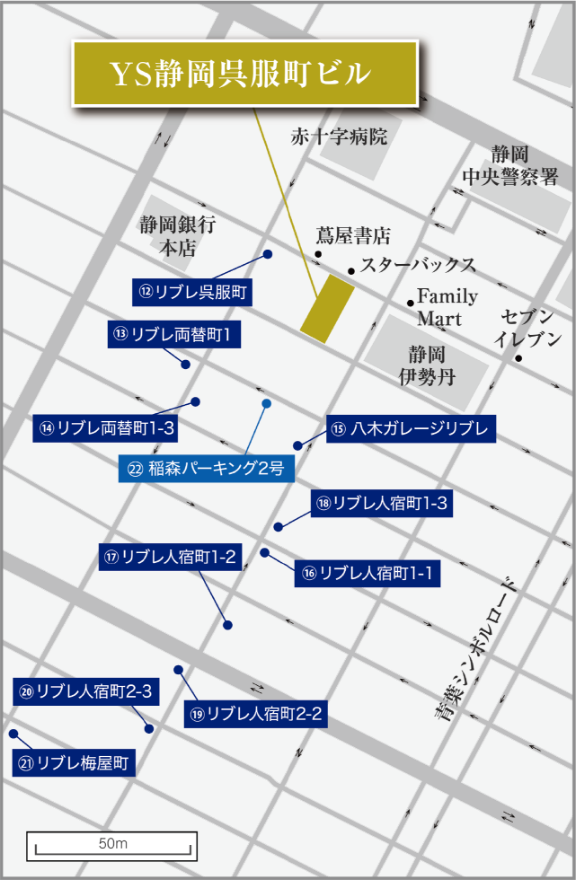 YS静岡呉服町ビル周辺の提携駐車場