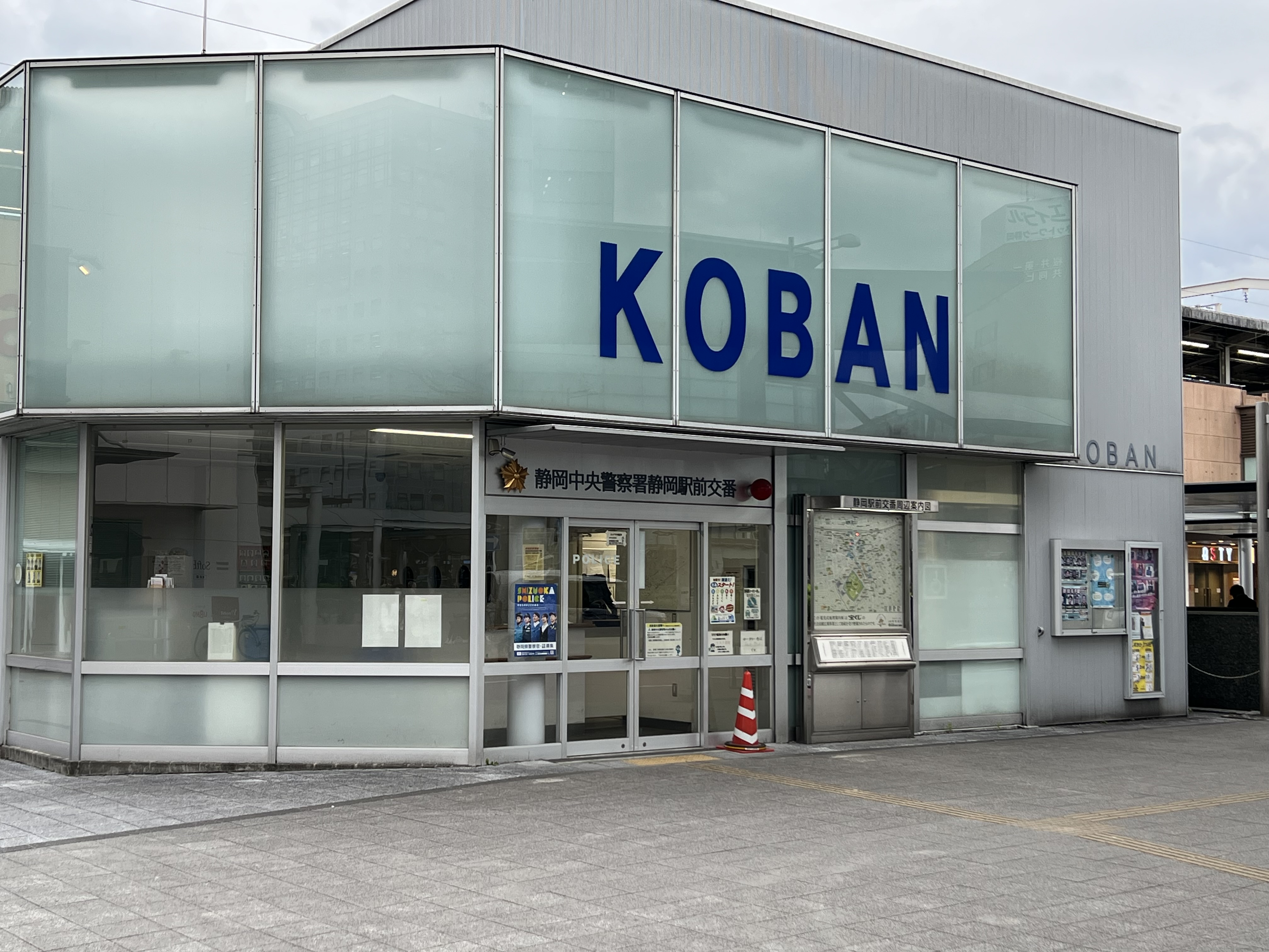 koban