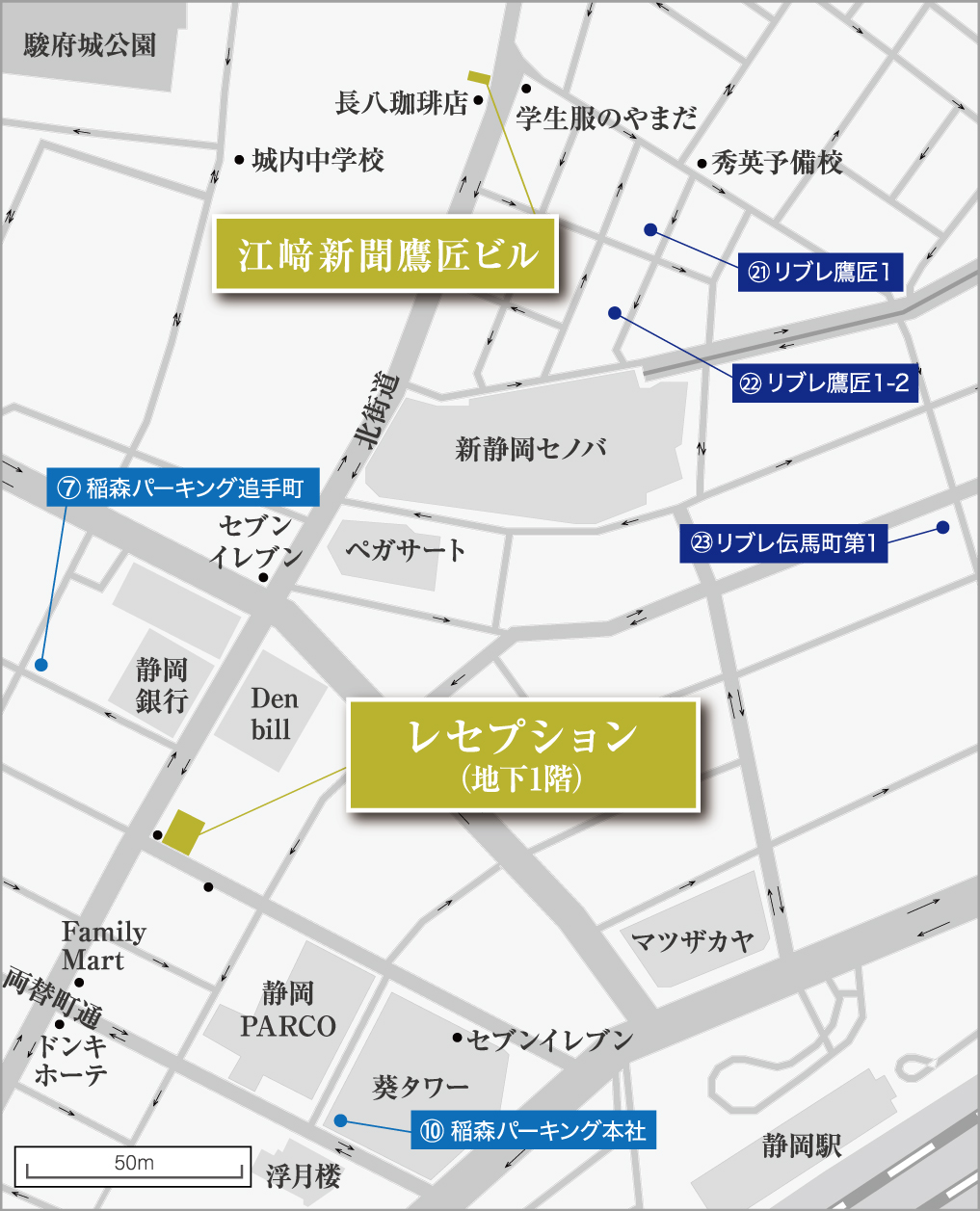 江﨑鷹匠ビル周辺の提携駐車場