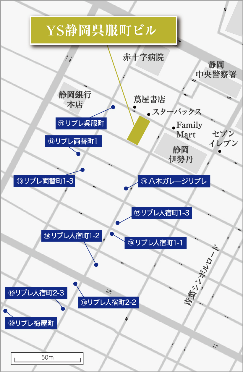 YS静岡呉服町ビル周辺の提携駐車場