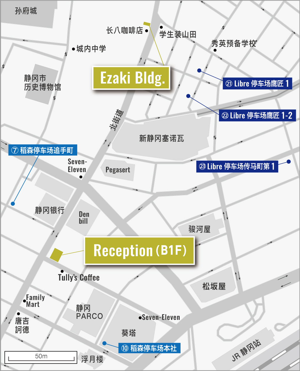 江﨑鷹匠ビル周辺の提携駐車場
