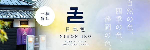 link to nihoniro